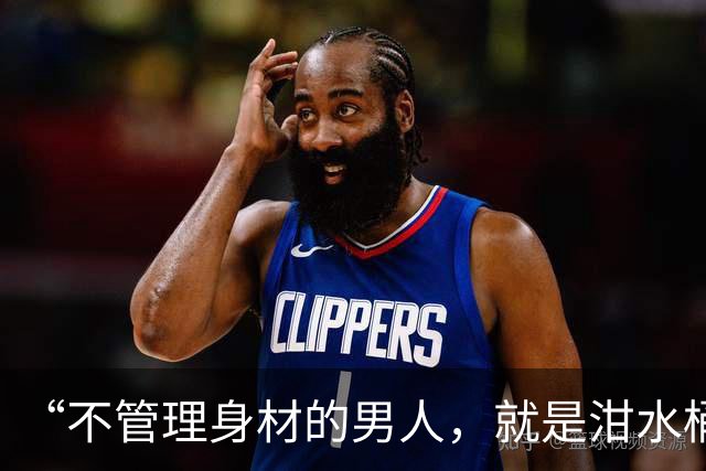 “不管理身材的男人，就是泔水桶”！有博主称男性没有月经与激素波动困扰，减脂更容易，获点赞数万